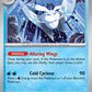 (053/217) Pokemon TCG Ascended Heroes Single: Frosmoth   Uncommon