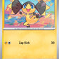 (063/217) Pokemon TCG Ascended Heroes Single: Helioptile   Common