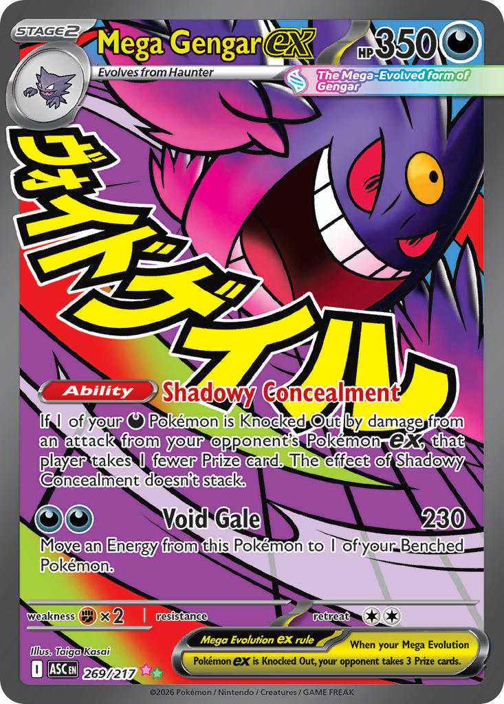 (269/217) Pokemon TCG Ascended Heroes Single: Mega Gengar ex   Ultra Rare