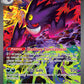(284/217) Pokemon TCG Ascended Heroes Single: Mega Gengar ex   Special Illustration Rare