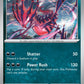 (069/094) Pokemon TCG Phantasmal Flames Single: Eternatus   Uncommon
