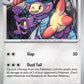 (079/094) Pokemon TCG Phantasmal Flames Single: Ambipom   Rare