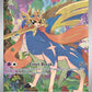 (100/094) Pokemon TCG Phantasmal Flames Single: Zacian   Illustration Rare