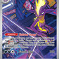 (103/094) Pokemon TCG Phantasmal Flames Single: Toxtricity   Illustration Rare