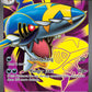 (113/094) Pokemon TCG Phantasmal Flames Single: Mega Sharpedo ex   Ultra Rare