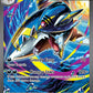 (127/094) Pokemon TCG Phantasmal Flames Single: Mega Sharpedo ex   Special Illustration Rare