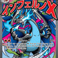 (023) Pokemon TCG MEP Black Star Promos Single: Mega Charizard X ex   Promo