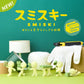 Smiski Moving Series Collectible Mini Figure Blind Box