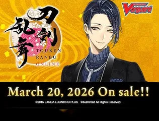 Cardfight!! Vanguard: Touken Ranbu ONLINE 2025 Booster Pack