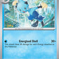 (022/086) Pokemon TCG White Flare: Additionals Single: Dewott   Common Master Ball Holo