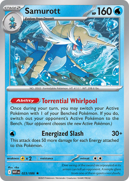 (023/086) Pokemon TCG White Flare: Additionals Single: Samurott   Rare Poké Ball Holo