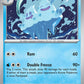 (029/086) Pokemon TCG White Flare: Additionals Single: Vanilluxe   Uncommon Poké Ball Holo