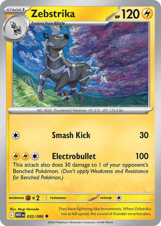 (032/086) Pokemon TCG White Flare Single: Zebstrika   Uncommon