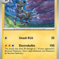 (032/086) Pokemon TCG White Flare: Additionals Single: Zebstrika   Uncommon Master Ball Holo