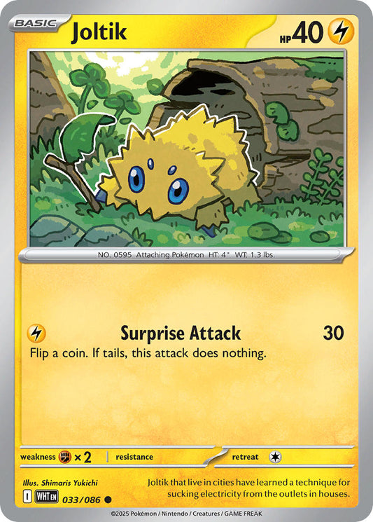(033/086) Pokemon TCG White Flare: Additionals Single: Joltik   Common Poké Ball Holo