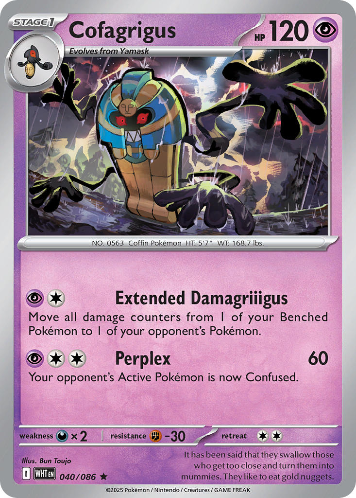 (040/086) Pokemon TCG White Flare: Additionals Single: Cofagrigus   Rare Master Ball Holo