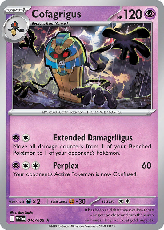 (040/086) Pokemon TCG White Flare: Additionals Single: Cofagrigus   Rare Poké Ball Holo