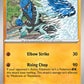 (049/086) Pokemon TCG White Flare: Additionals Single: Sawk   Uncommon Poké Ball Holo