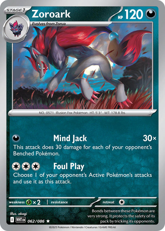 (062/086) Pokemon TCG White Flare Single: Zoroark   Rare