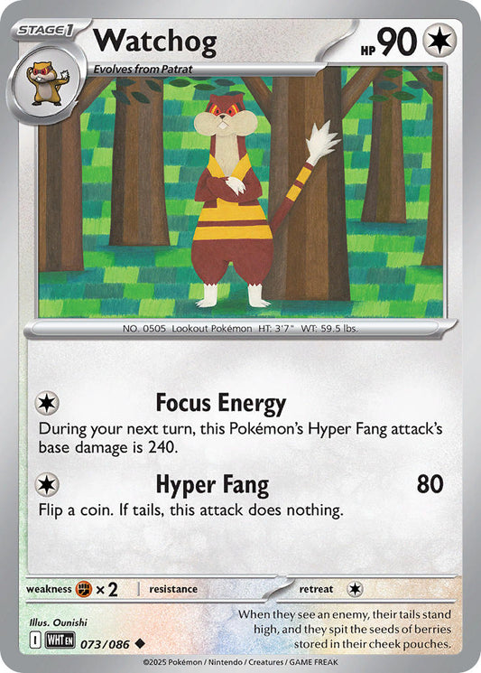 (073/086) Pokemon TCG White Flare Single: Watchog   Uncommon