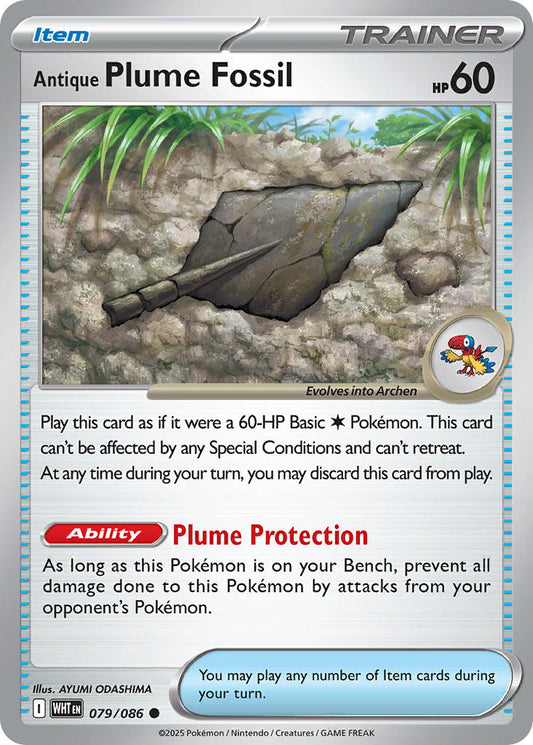 (079/086) Pokemon TCG White Flare Single: Antique Plume Fossil  Common