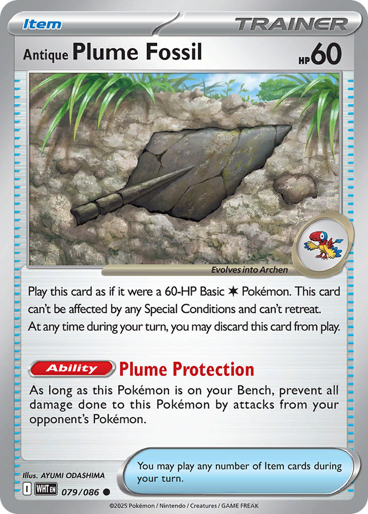 (079/086) Pokemon TCG White Flare: Additionals Single: Antique Plume Fossil  Common Poké Ball Holo