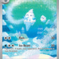 (112/086) Pokemon TCG White Flare Single: Vanillish   Illustration Rare