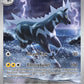 (115/086) Pokemon TCG White Flare Single: Zebstrika   Illustration Rare