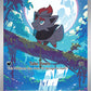 (142/086) Pokemon TCG White Flare Single: Zorua   Illustration Rare