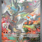 (166/086) Pokemon TCG White Flare Single: Reshiram ex   Special Illustration Rare