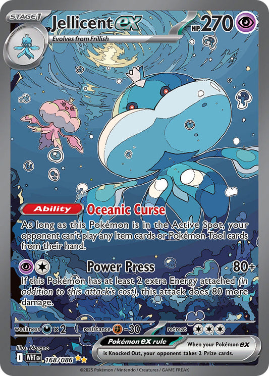 (168/086) Pokemon TCG White Flare Single: Jellicent ex   Special Illustration Rare