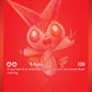 (172/086) Pokemon TCG White Flare Single: Victini   Secret Rare
