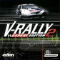 Dreamcast: V-Rally 2: Expert Edition