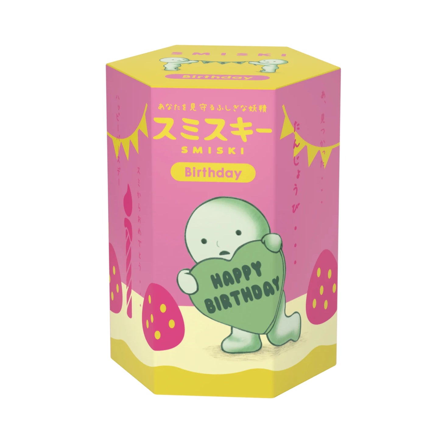 Smiski Birthday Collectible Mini Figure Blind Box