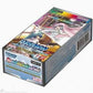 Digimon Card Game: Special Limited Set Booster Box