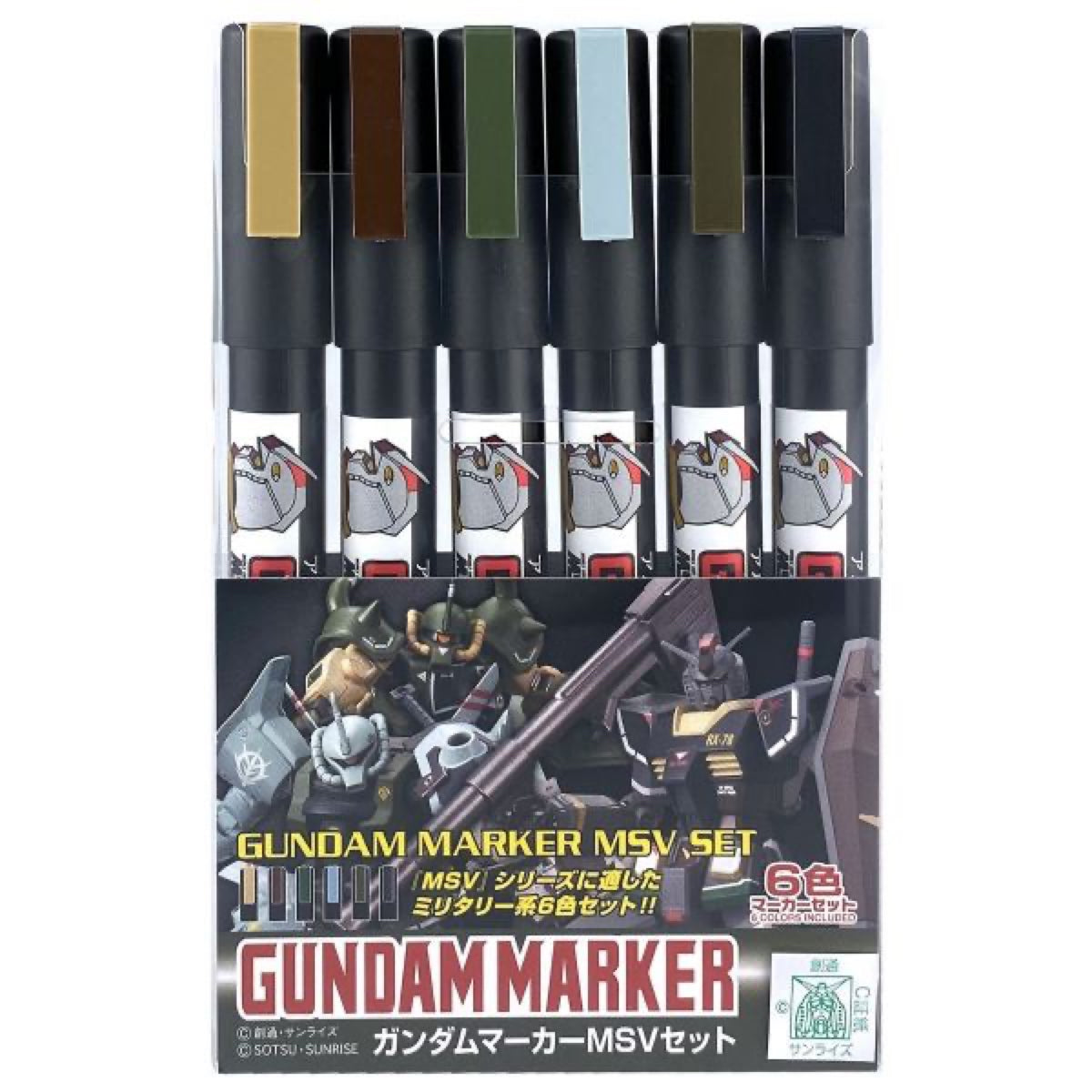 GMS-127 Gundammarker MSV Marker Set