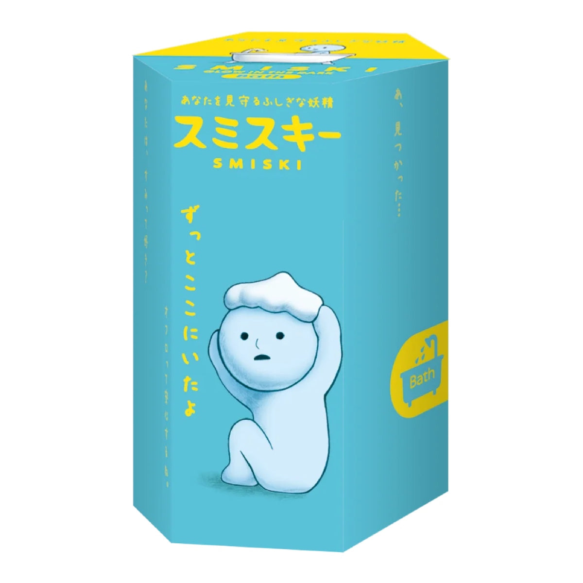 Smiski Bath Collectible Mini Figure Blind Box