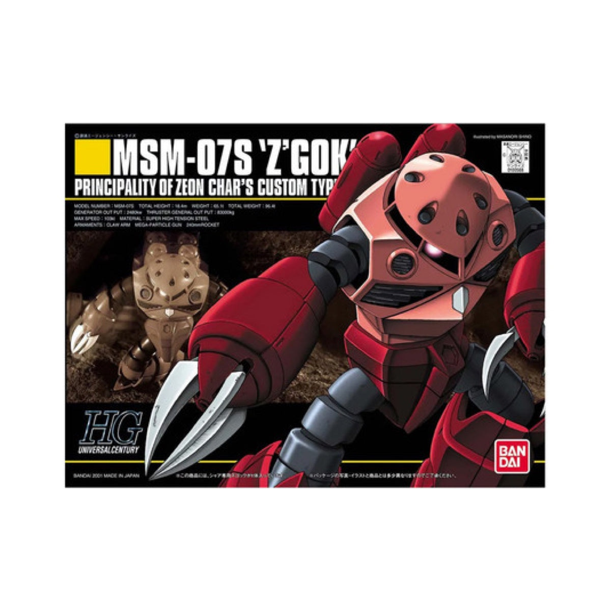 Gunpla Model Kit: HGUC - 1/144 MSM-07S Z'Gock (Char's Custom)