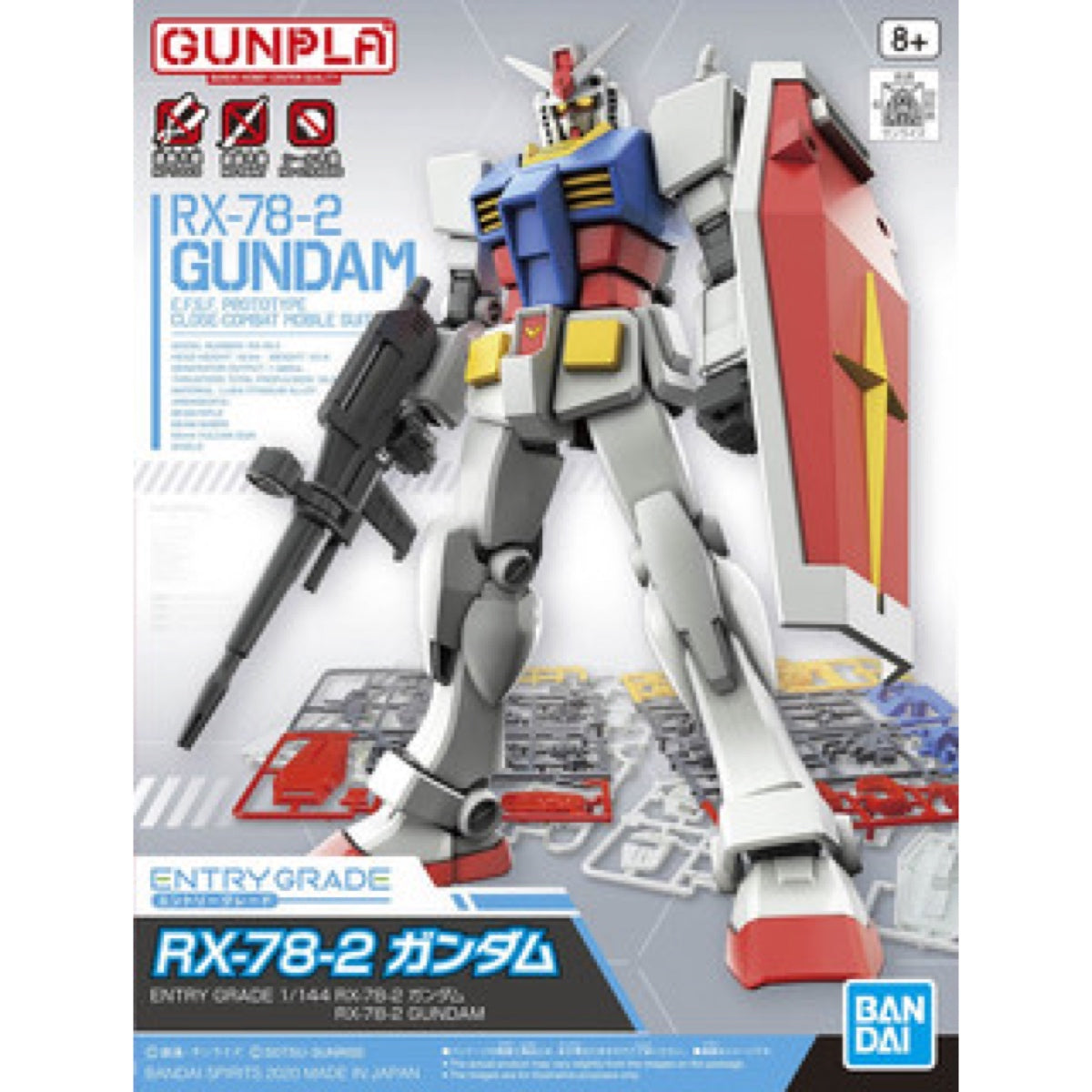 Gunpla Model Kit: 1/144 RX-78-2 Gundam: Entry Grade (EG)