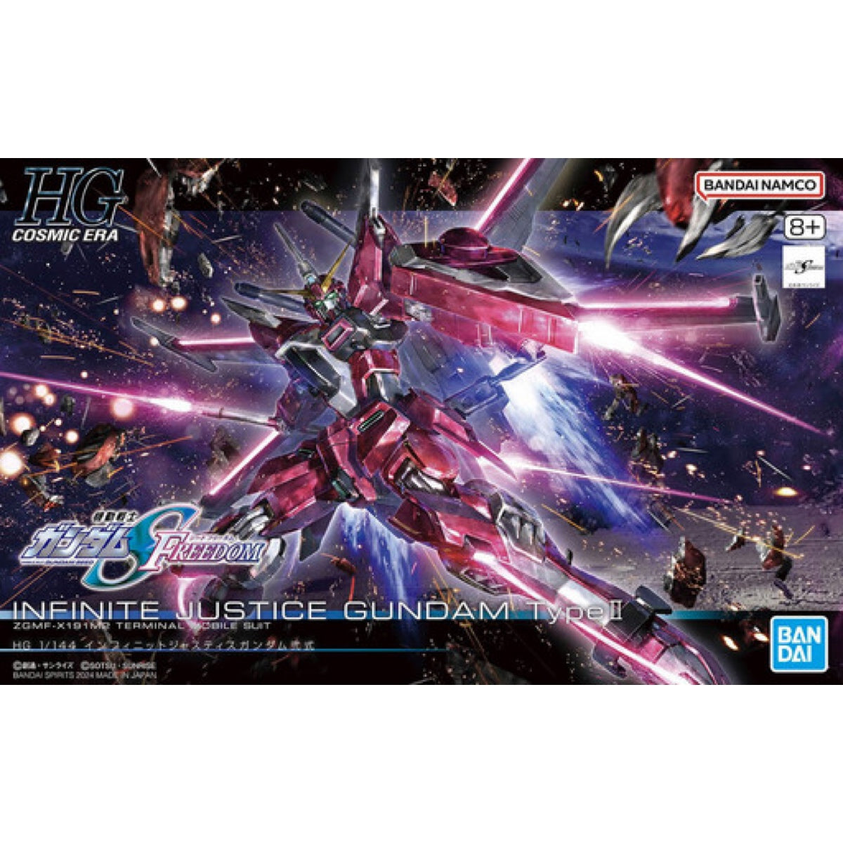 Gundam Model Kit: 1/144 Infinite Justice Gundam Type II: High Grade (HG)
