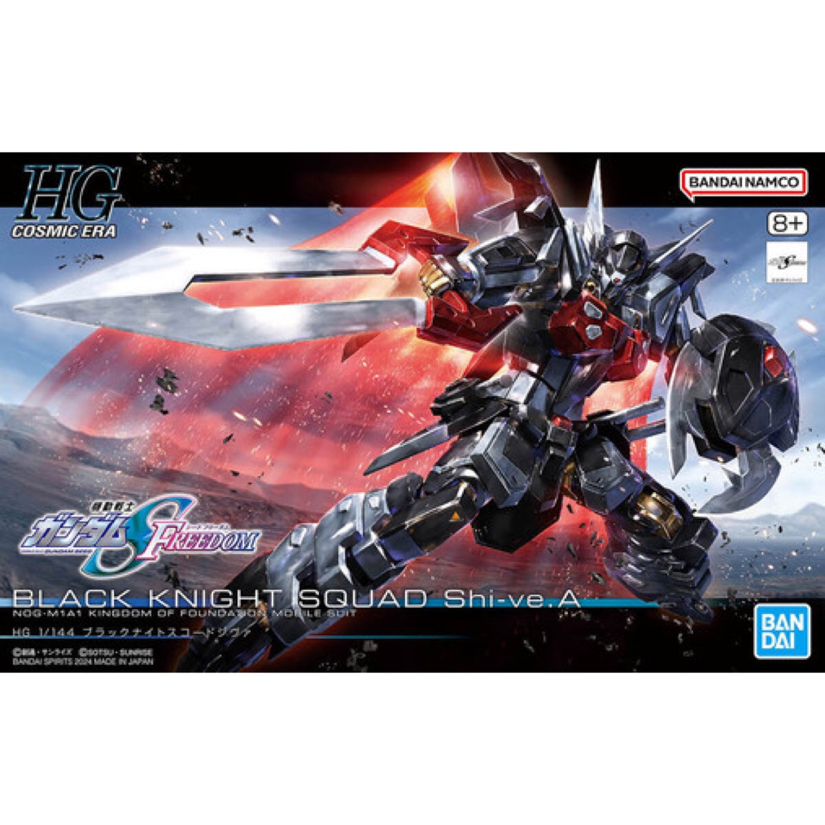 Gunpla Model Kit: HG - 1/144 Black Knight Squad Shi-ve.A