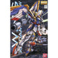 Gundam Model Kit: 1/100 XXXG-01W Wing Gundam EW Version: Master Grade (MG)