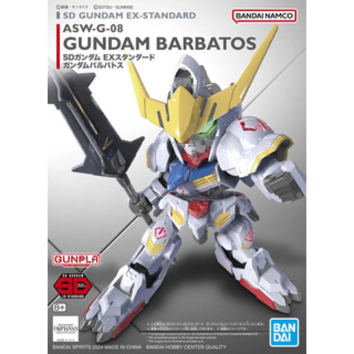Gundam Model Kit: Gundam Ex-Standard Gundam Barbatos: Super Deformed Grade (SD)