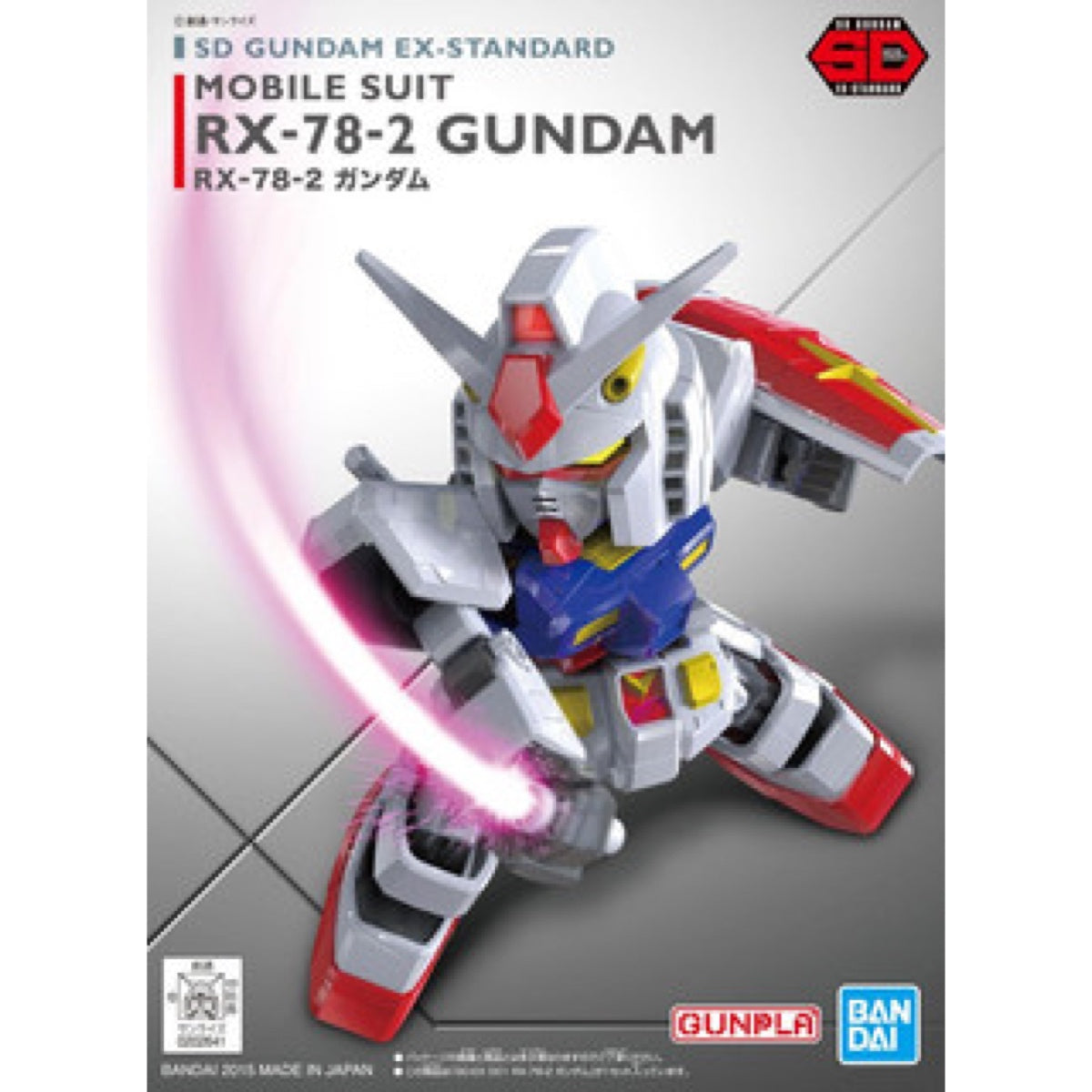 Gundam Model Kit: Gundam Ex-Standard RX-78-2 Gundam: Super Deformed Grade (SD)