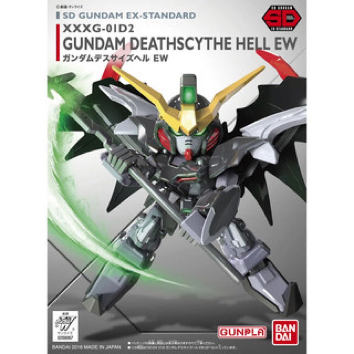 Gundam Model Kit: Gundam Ex-Standard Gundam Deathscythe Hell EW: Super Deformed Grade (SD)