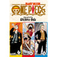 One Piece Omnibus Vol. 02