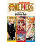One Piece Omnibus Vol. 03