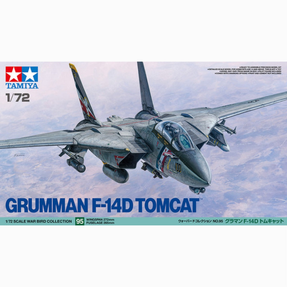TAMIYA: 1/72 Grumman F-14D Tomcat