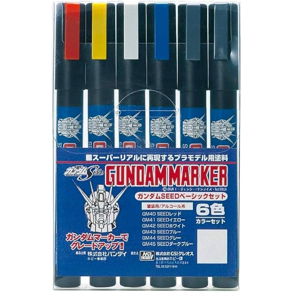 GMS-109 Gundammarker Seed Basic Set