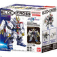 Bandai Blockcross: Gundam Wave 1: Mighty Strike Freedom Gundam
